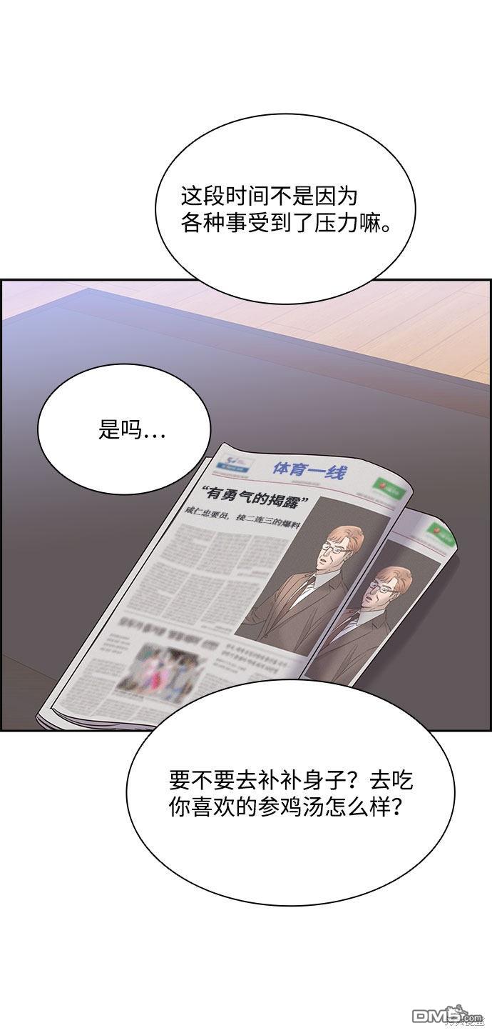 第85话46