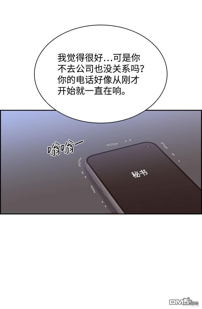 第85话47