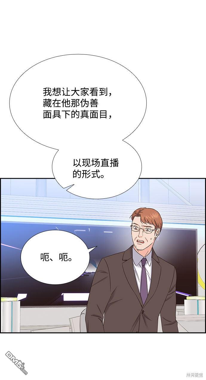第85话5
