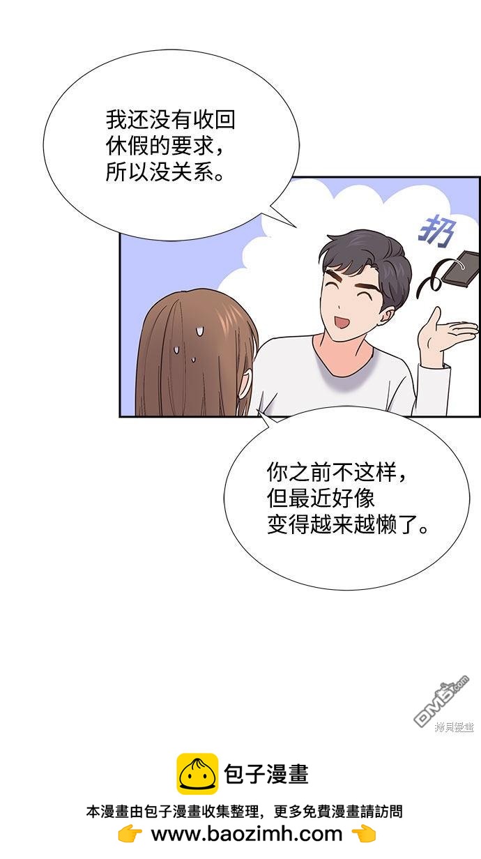 第85话53