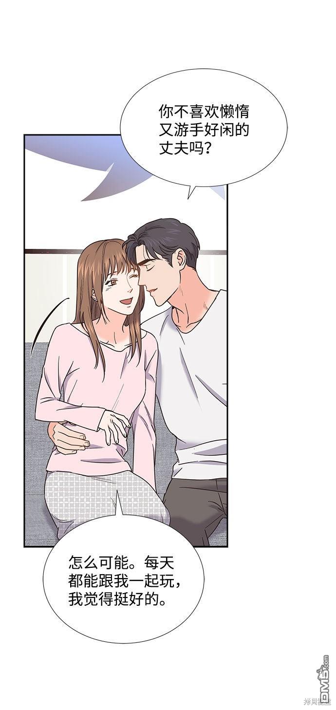 第85话54