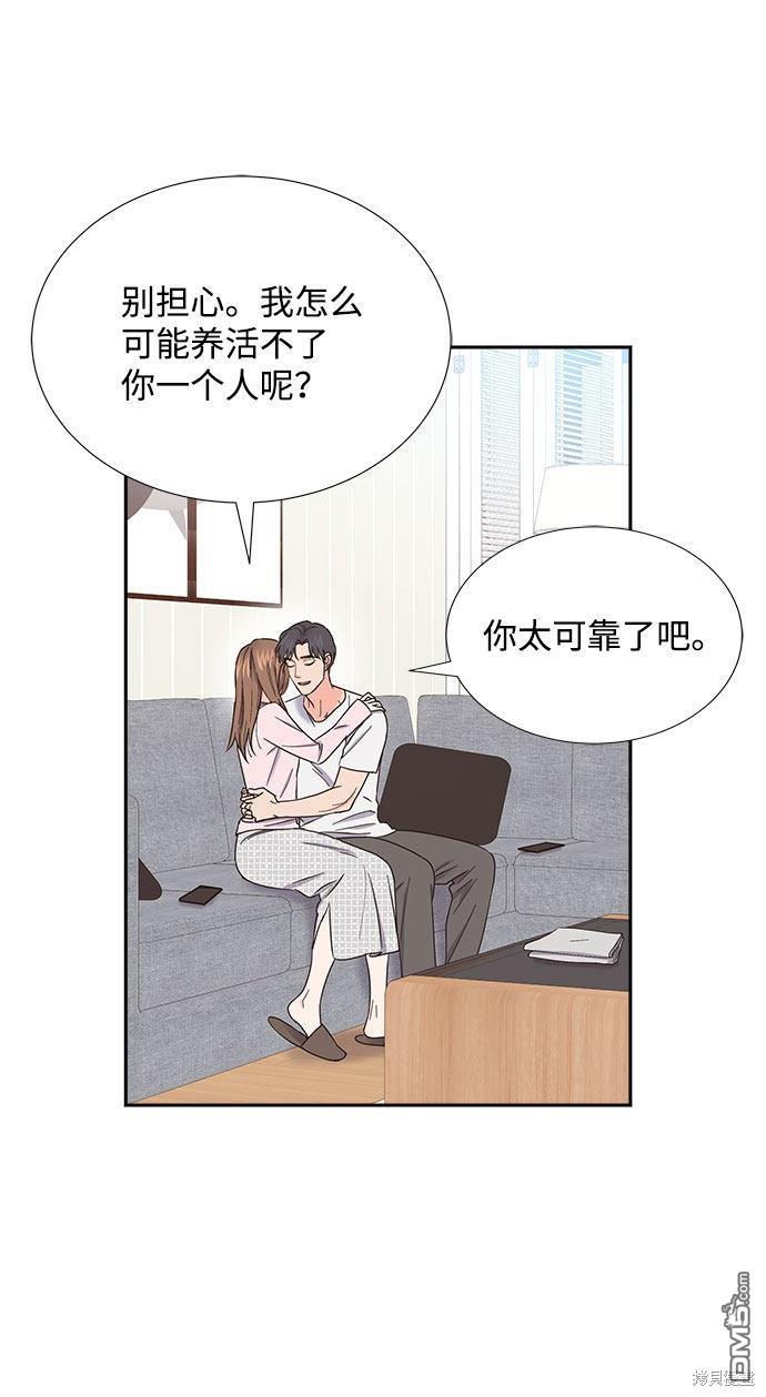 第85话55