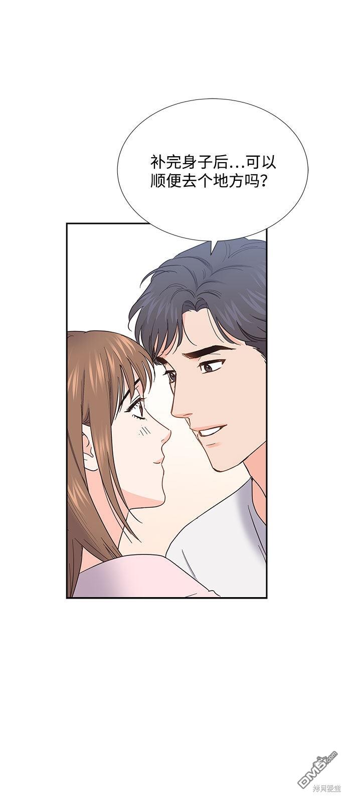 第85话58