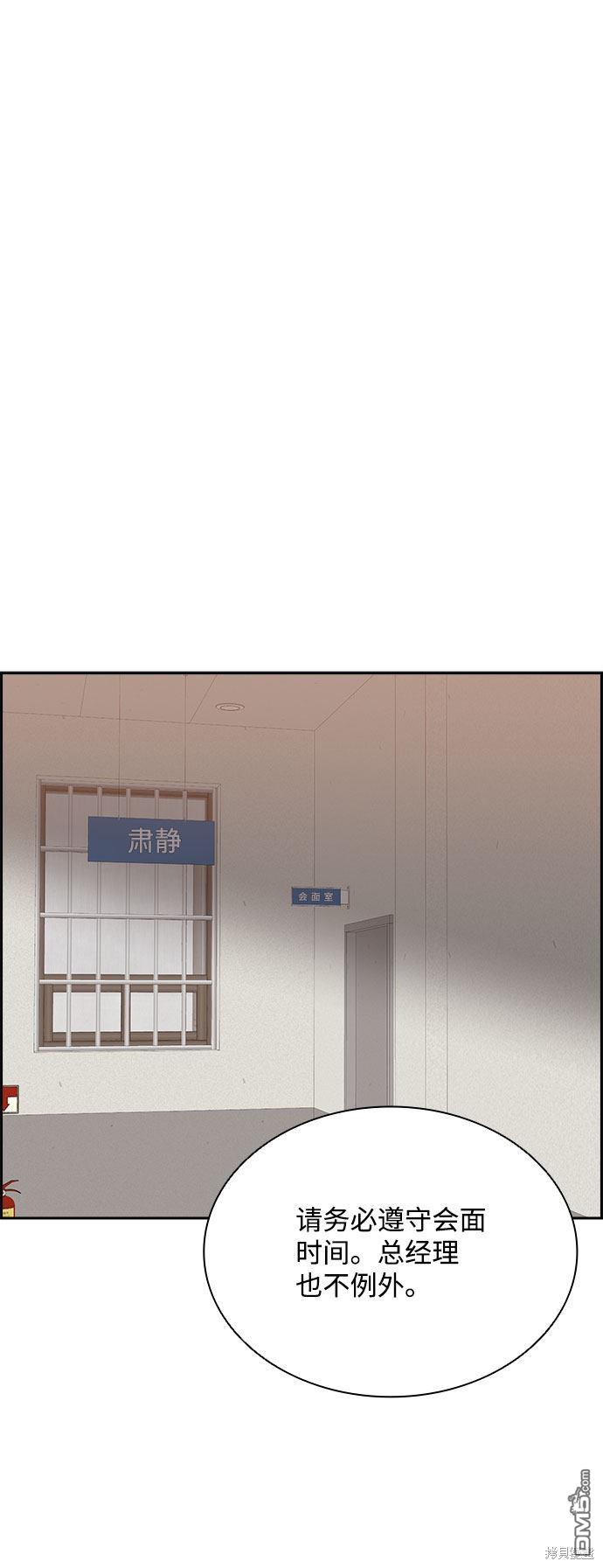 第85话59