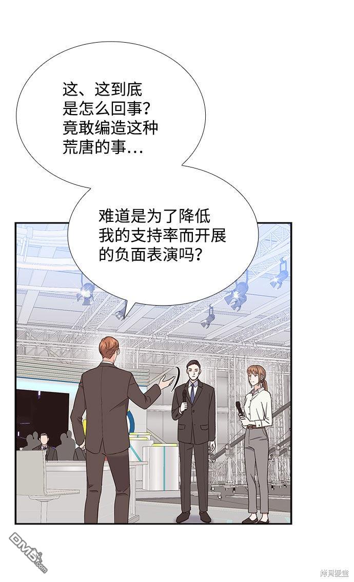 第85话6