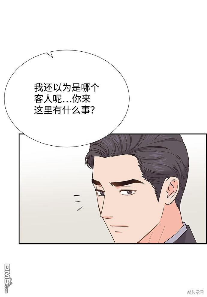 第85话61