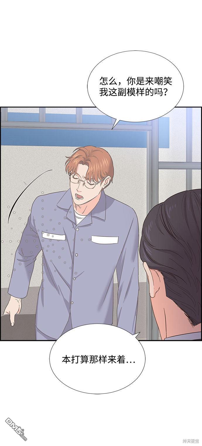 第85话62