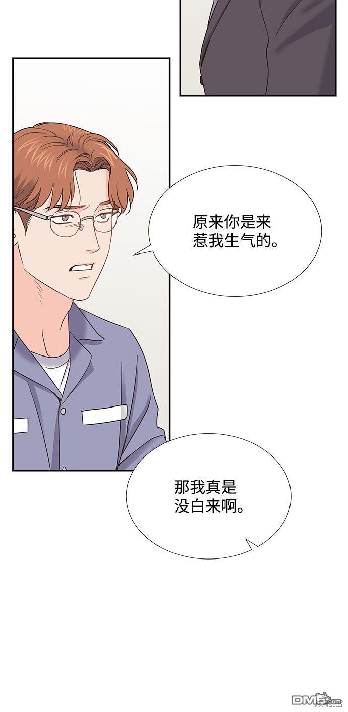 第85话64