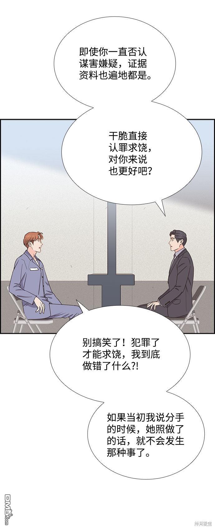 第85话65