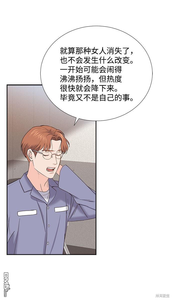 第85话66