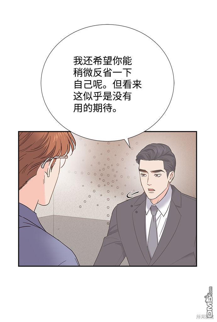 第85话67