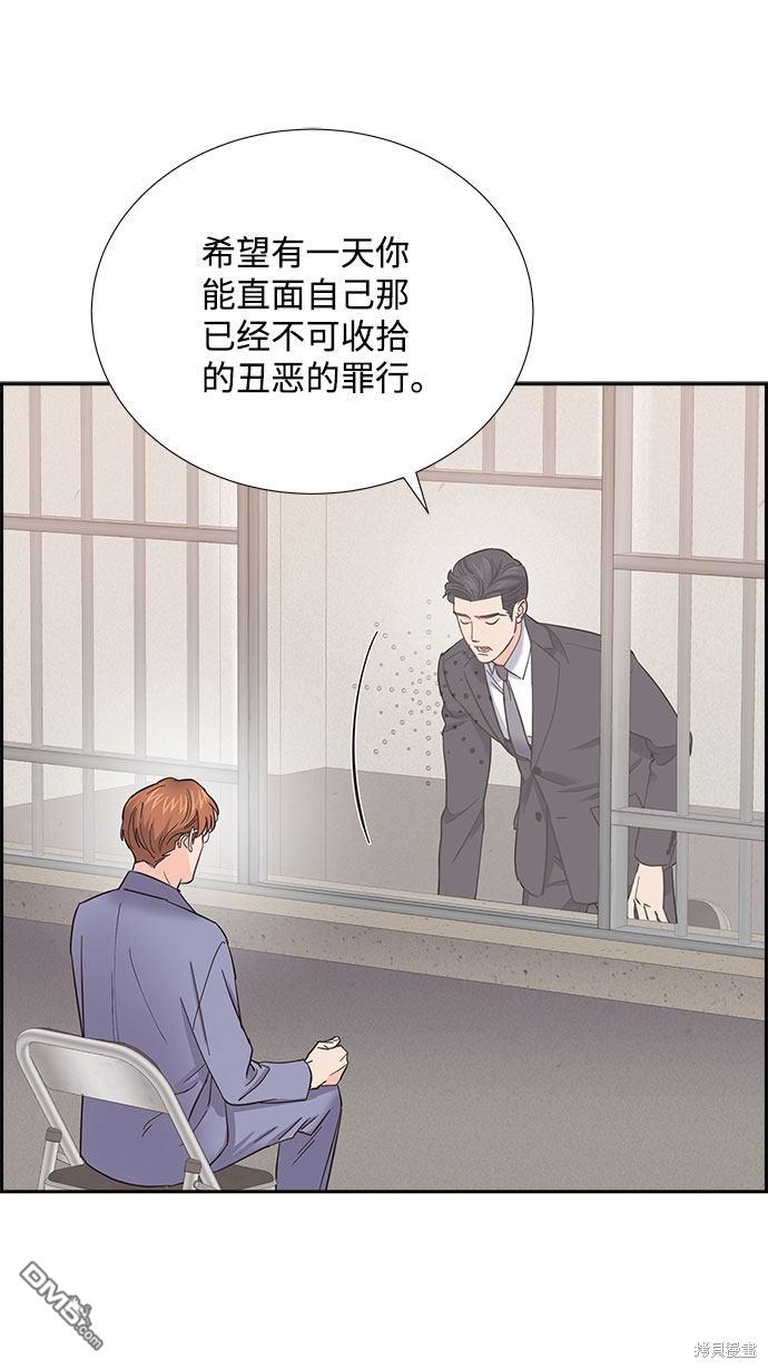 第85话68