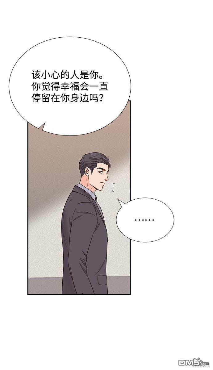 第85话69