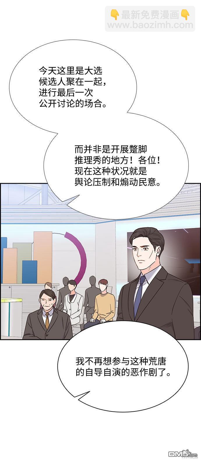 第85话7