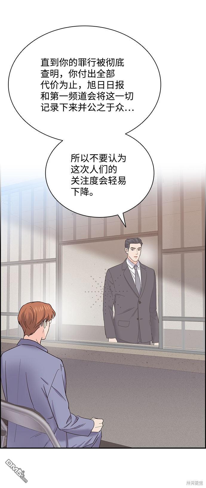 第85话70