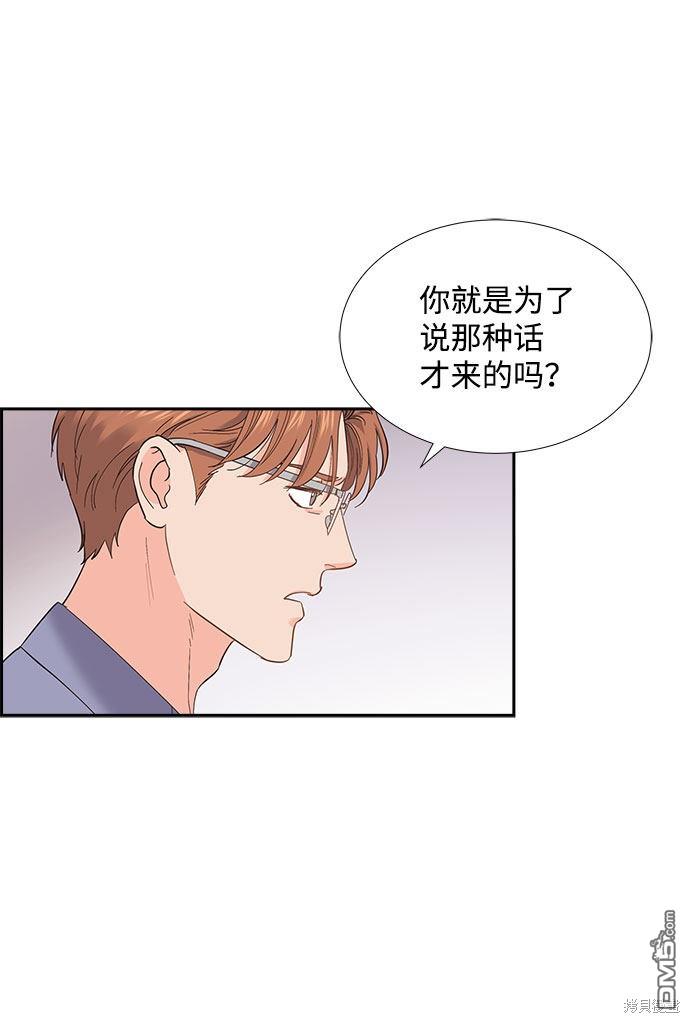 第85话71