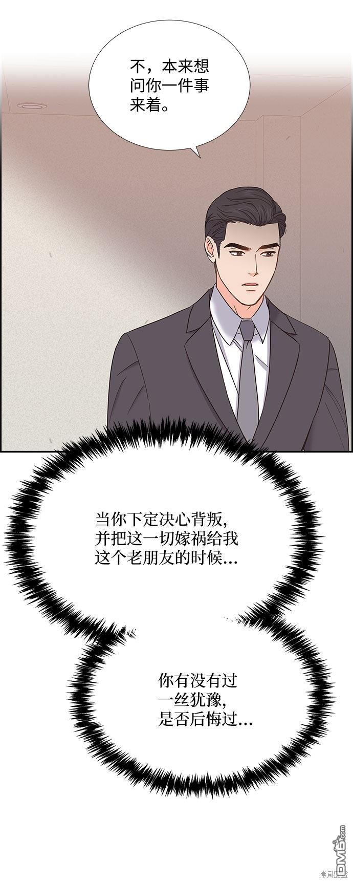 第85话72