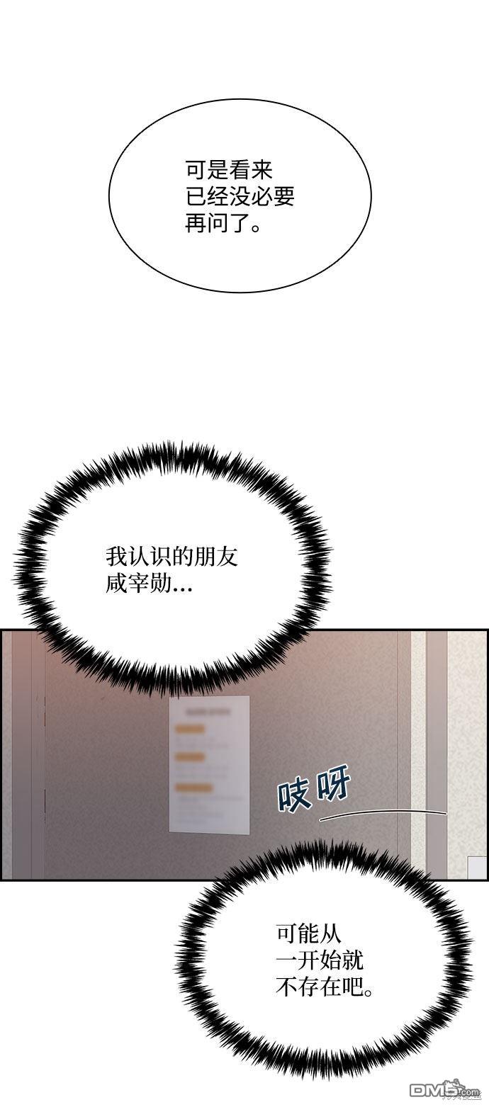 第85话73