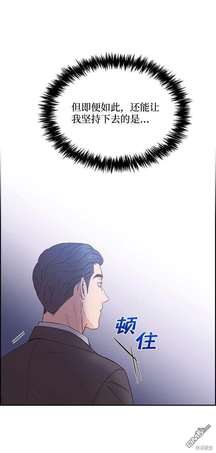 第85话76