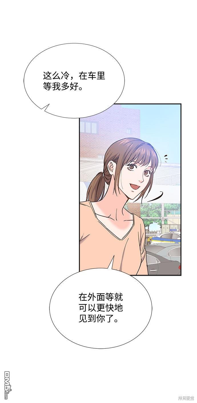 第85话77