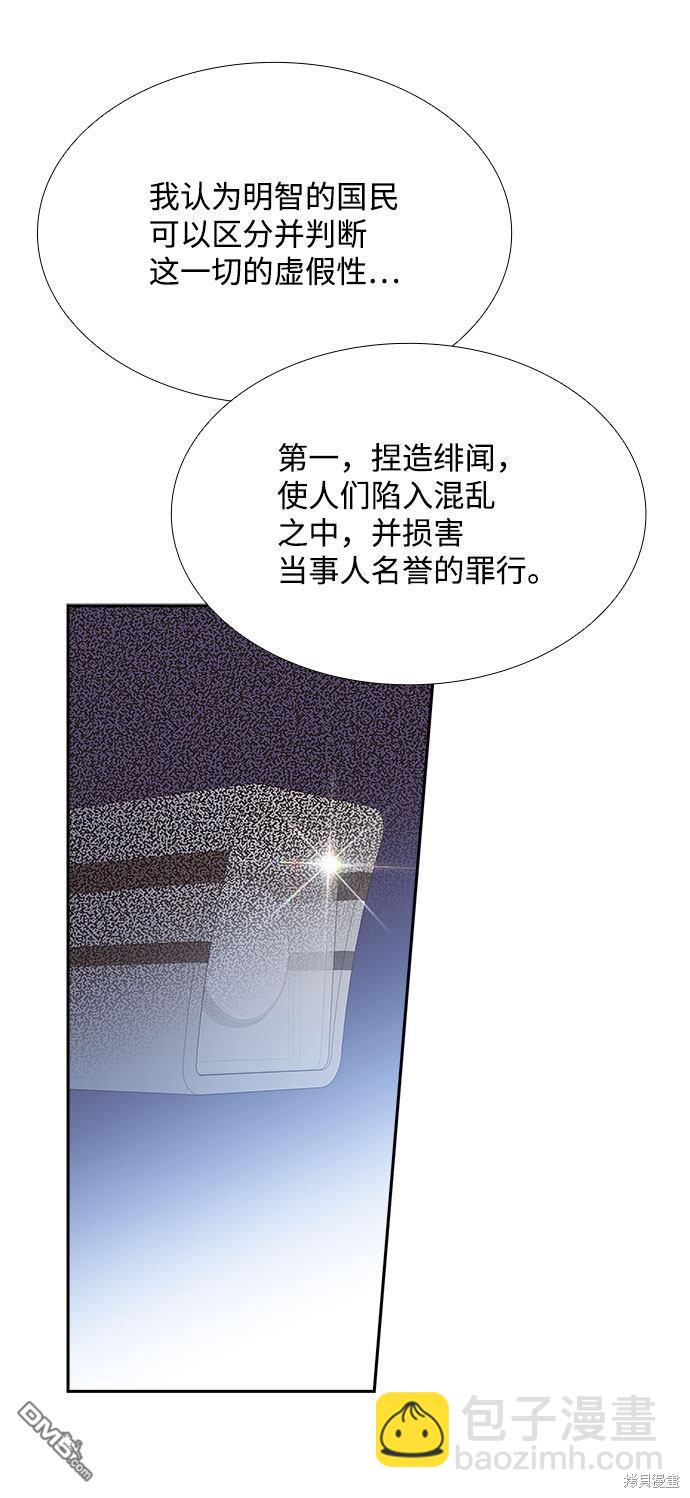 第85话8