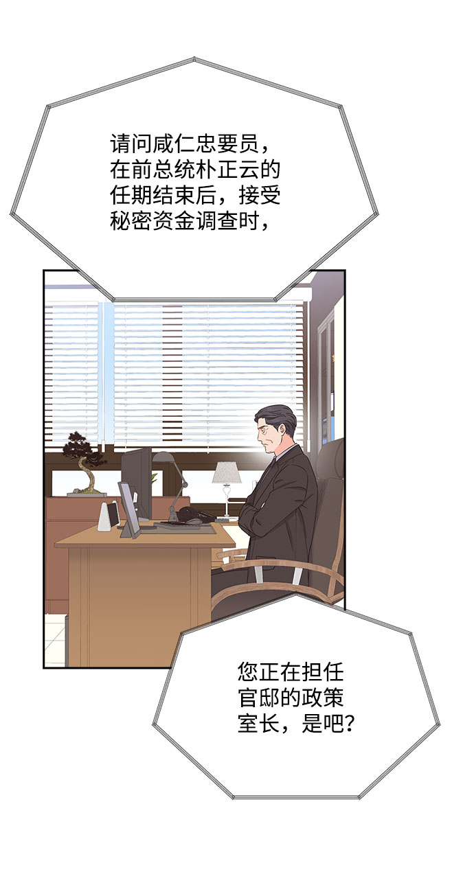 第84话1