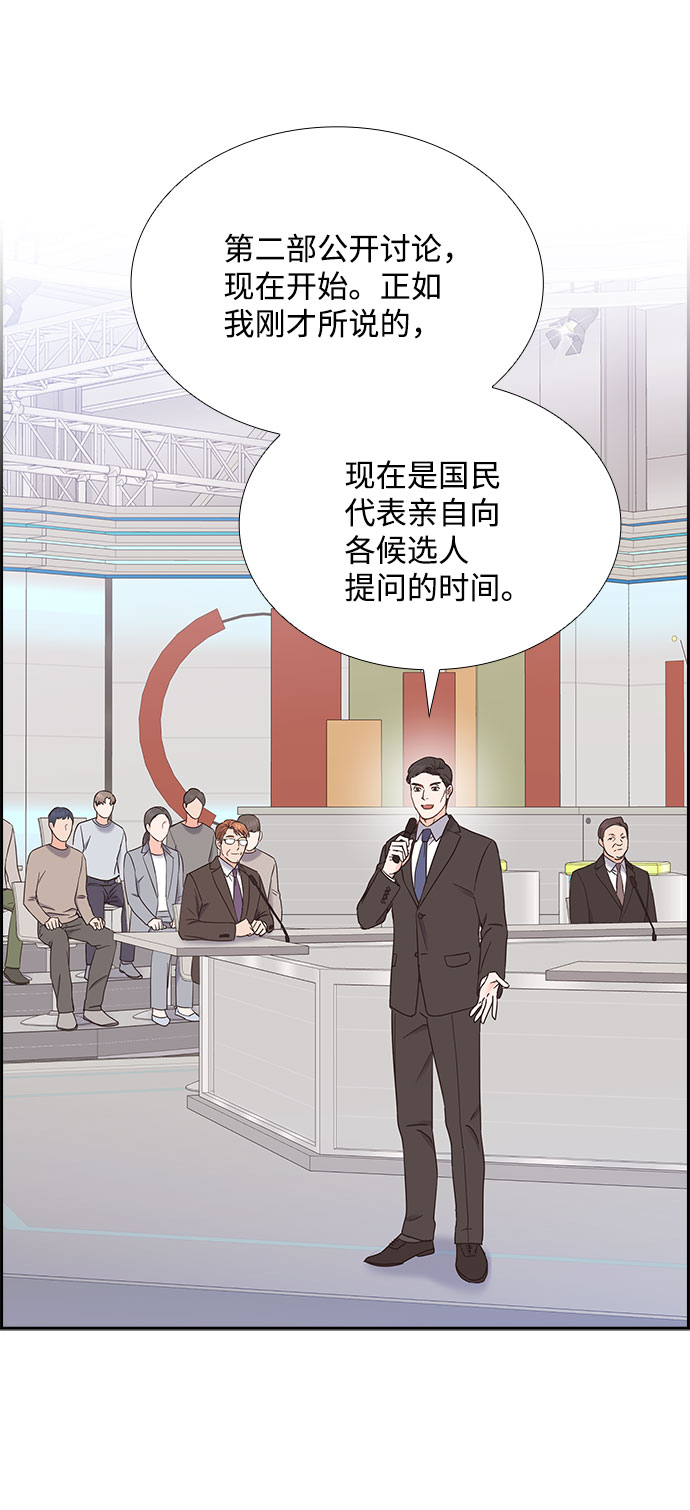 第84话12