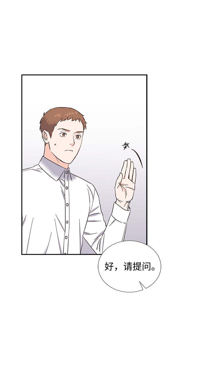 第84话13