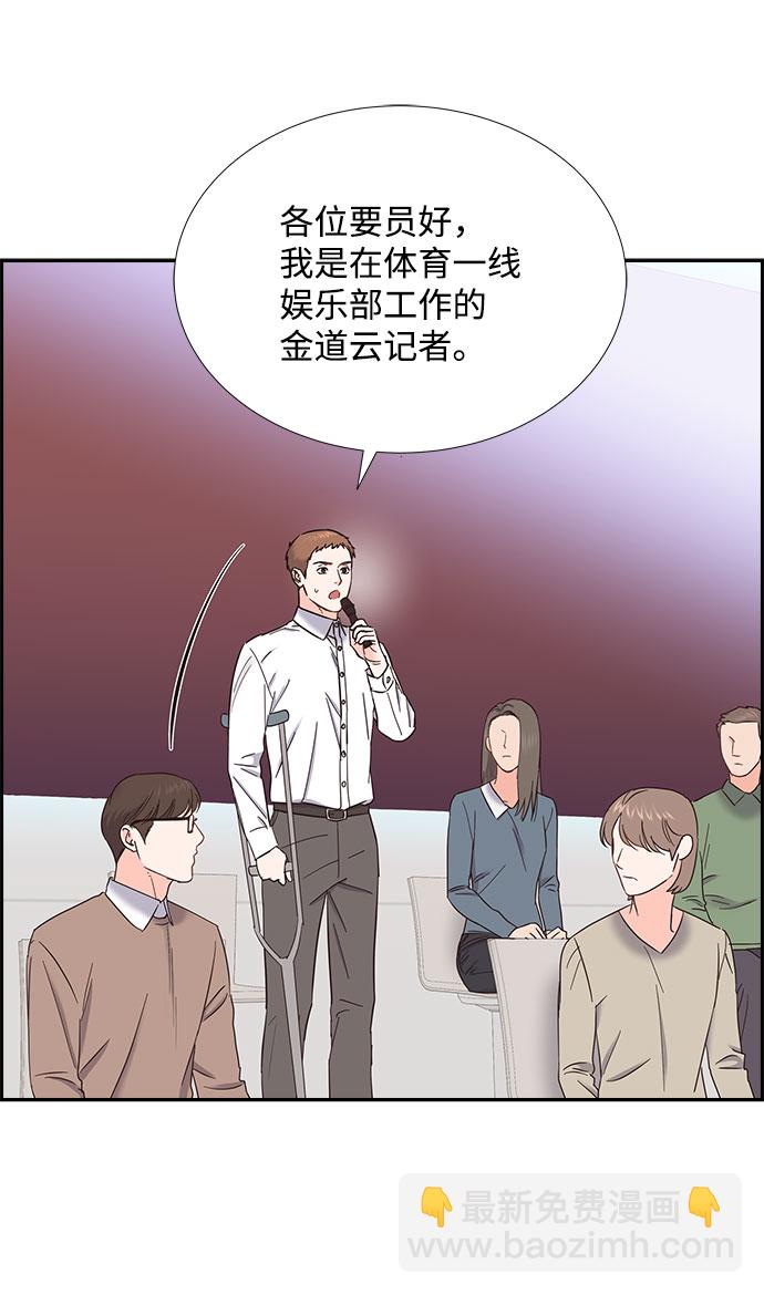 第84话14