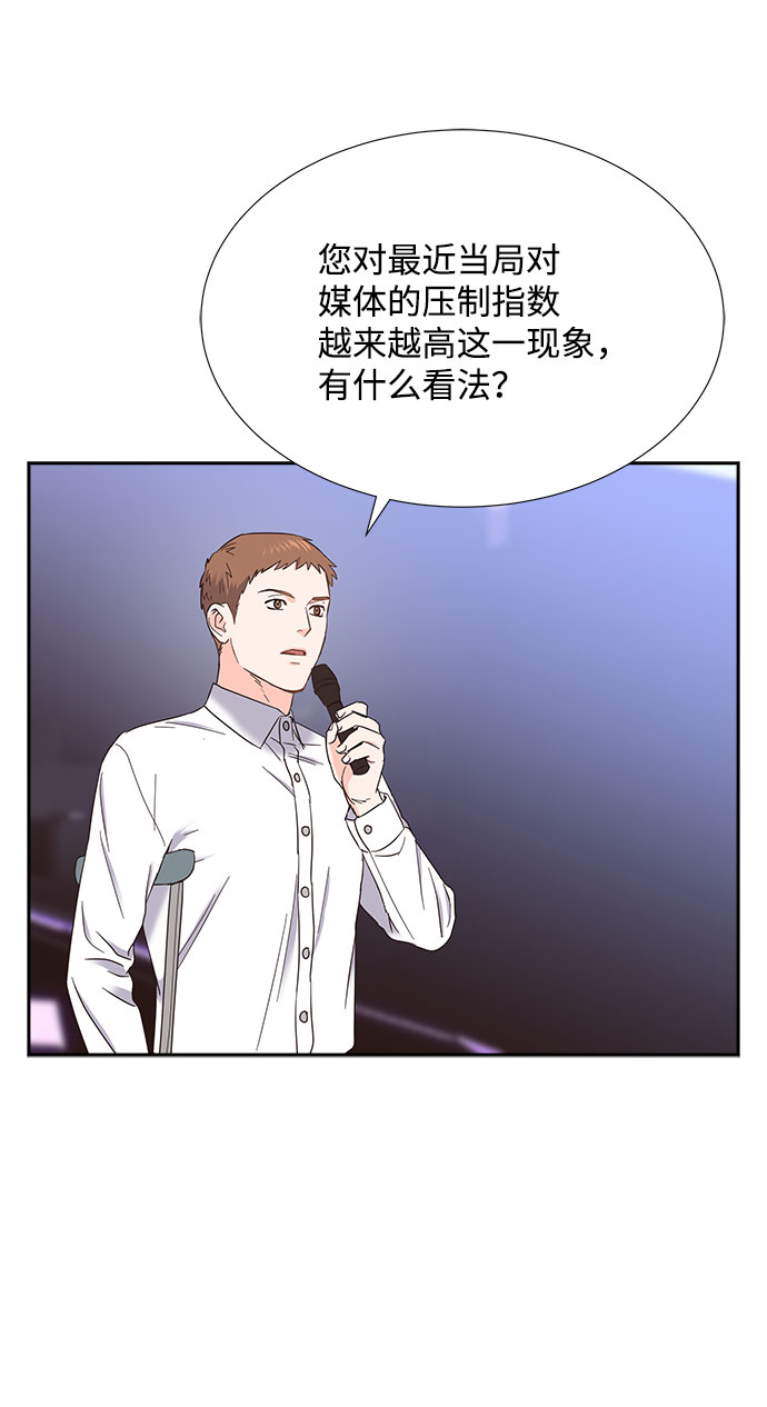 第84话16