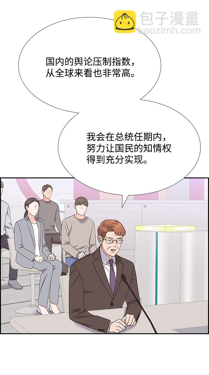 第84话17