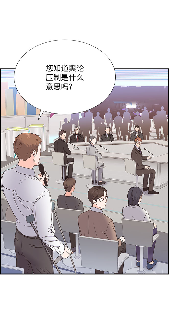 第84话20
