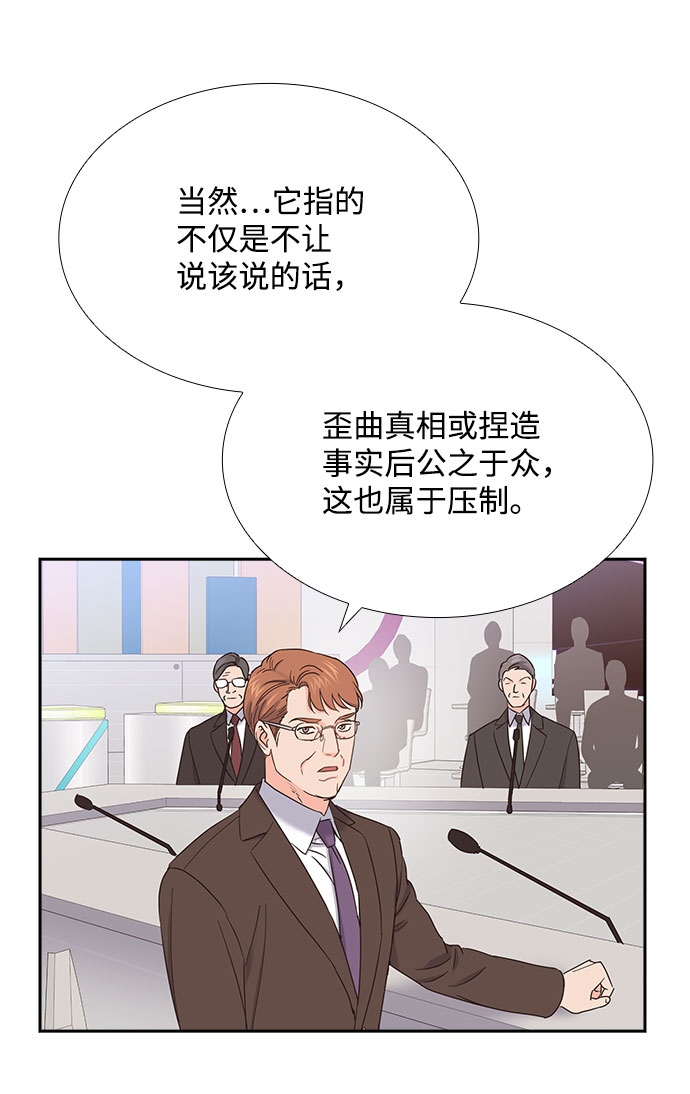 第84话21