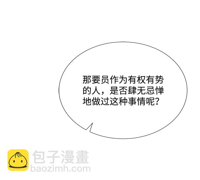 第84话22