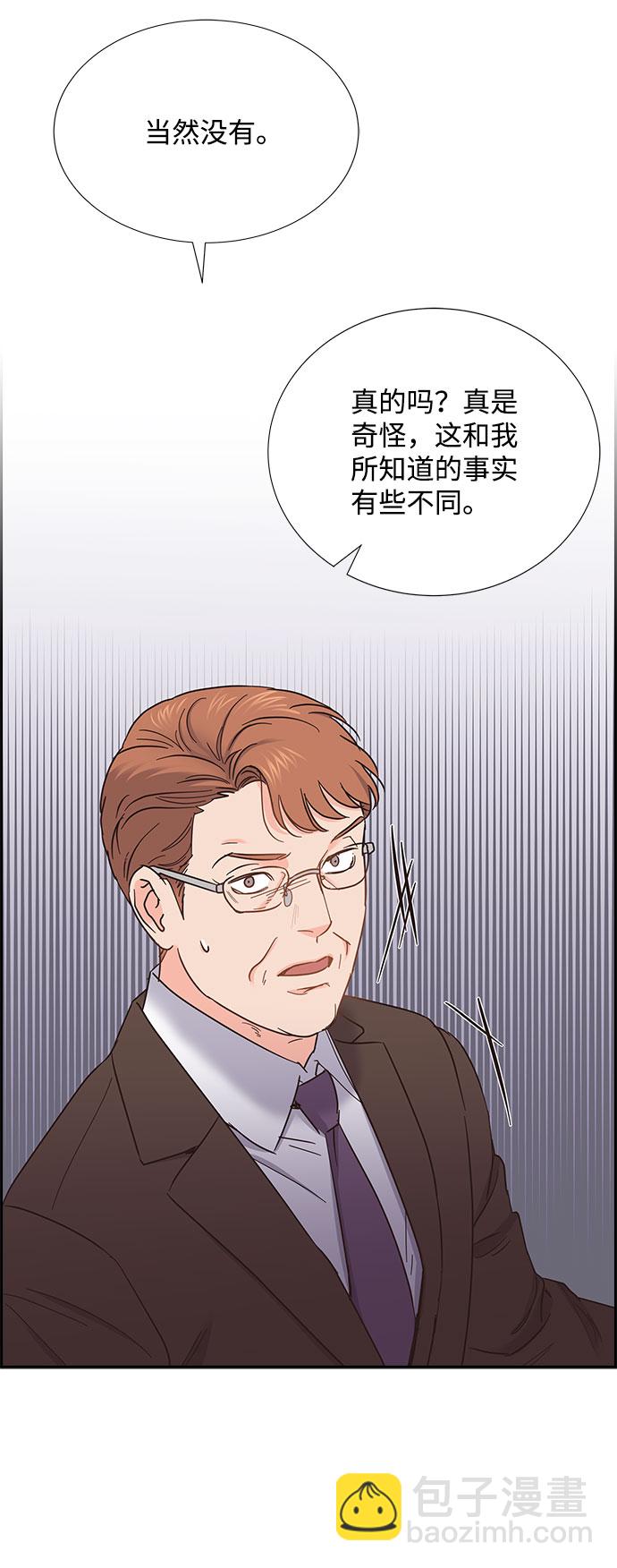 第84话23