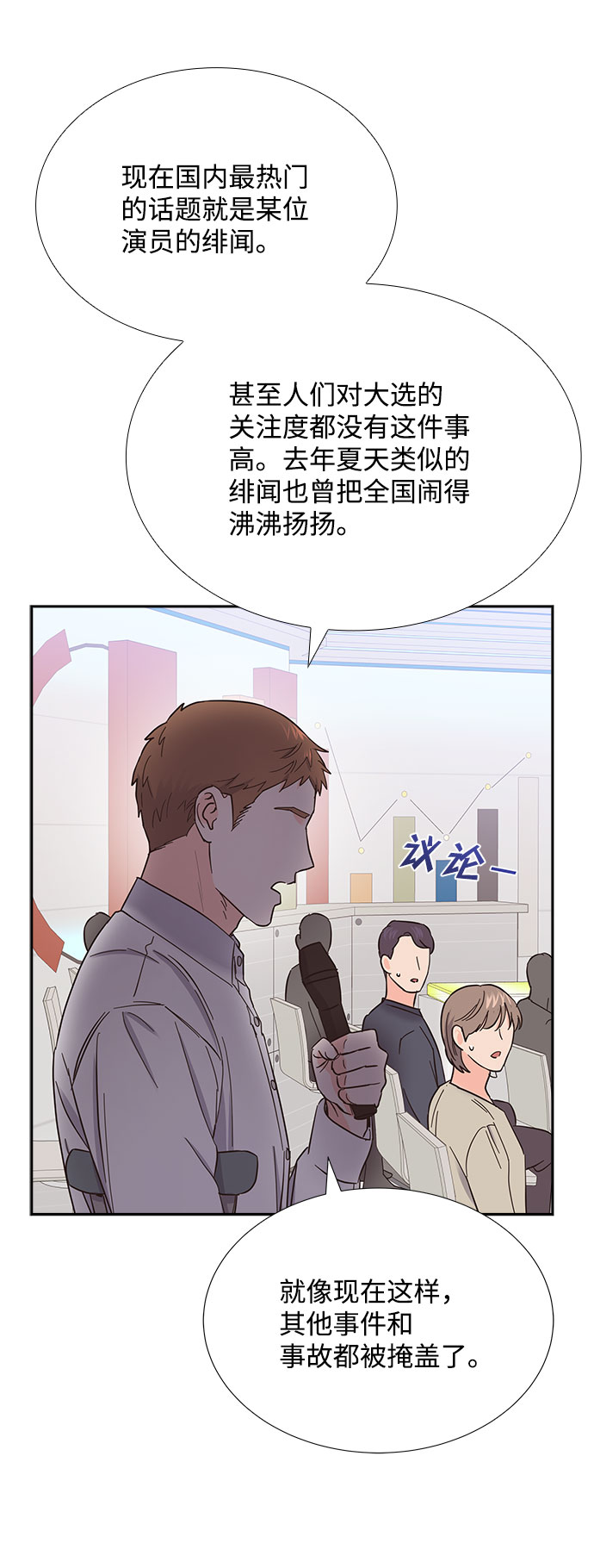 第84话24