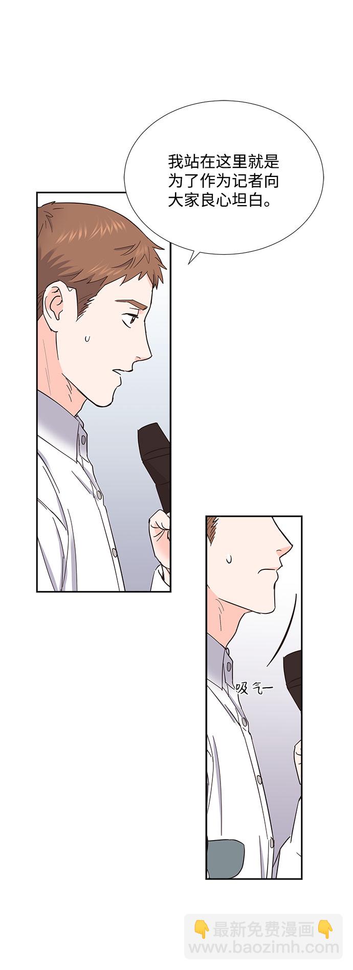 第84话25