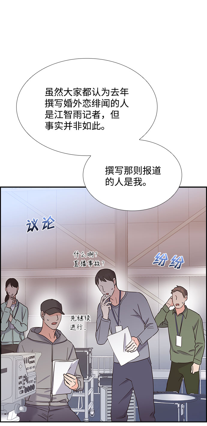 第84话26