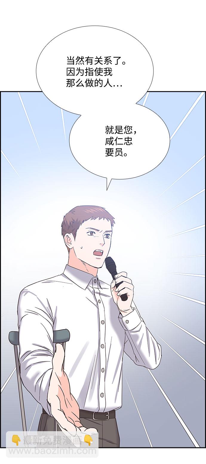 第84话28