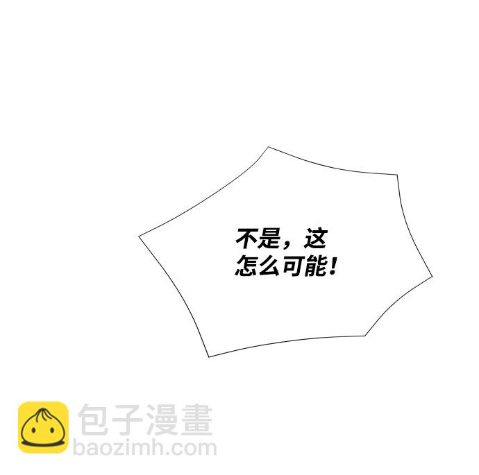 第84话29