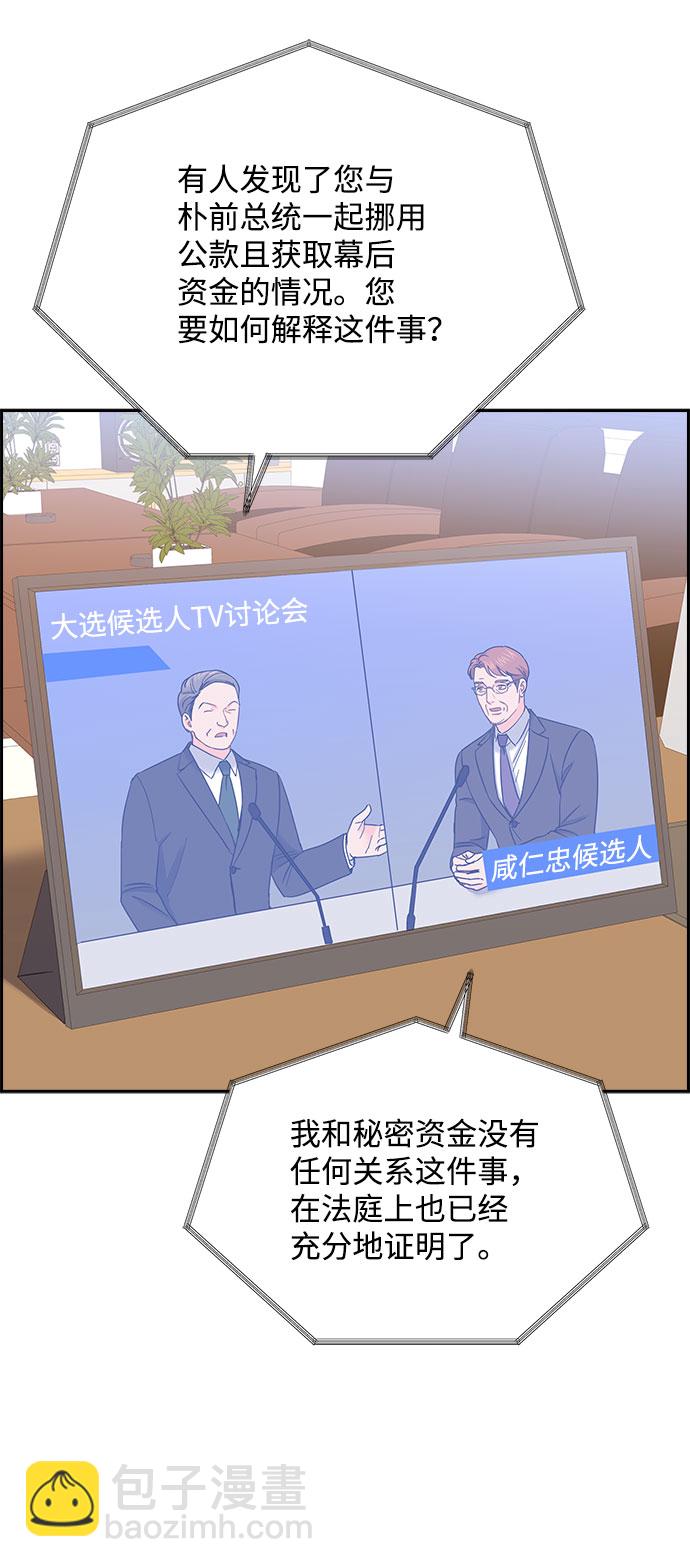 第84话3