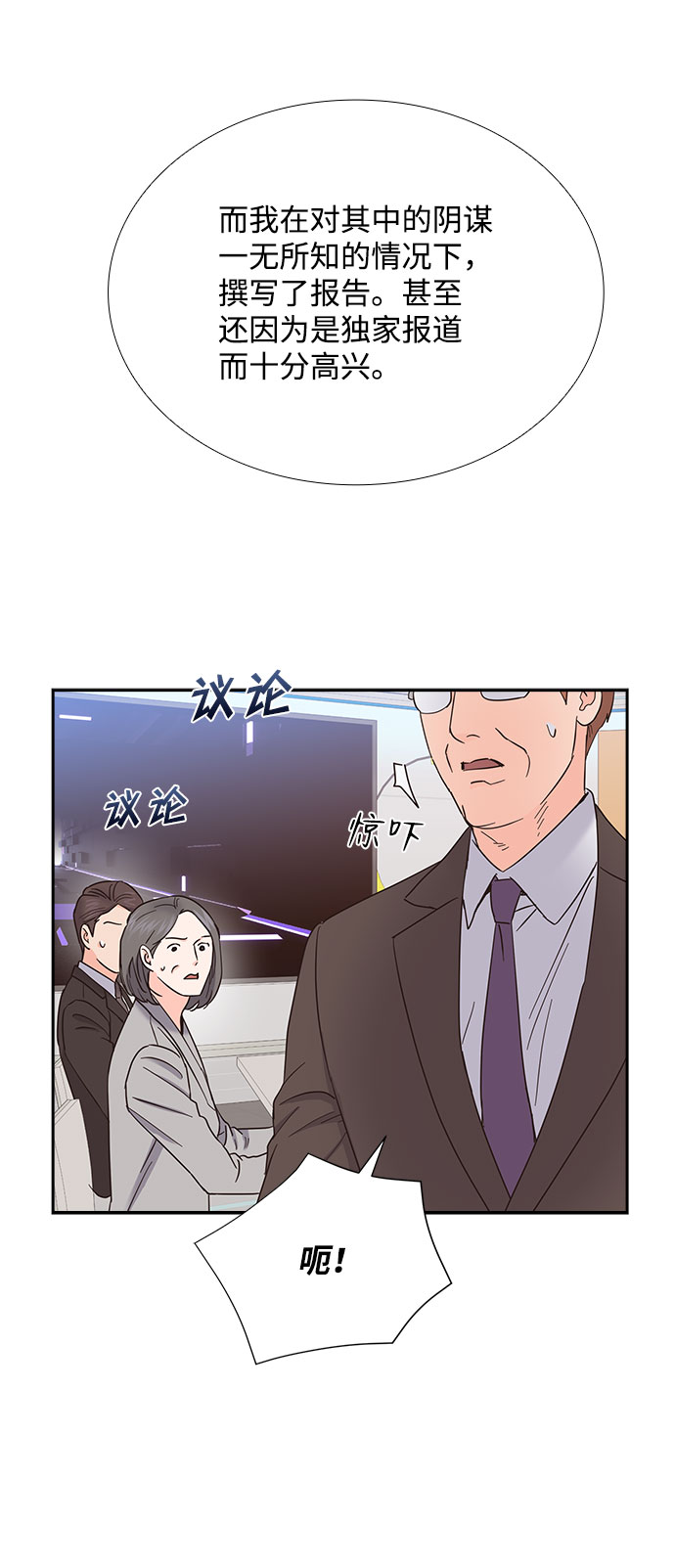 第84话31