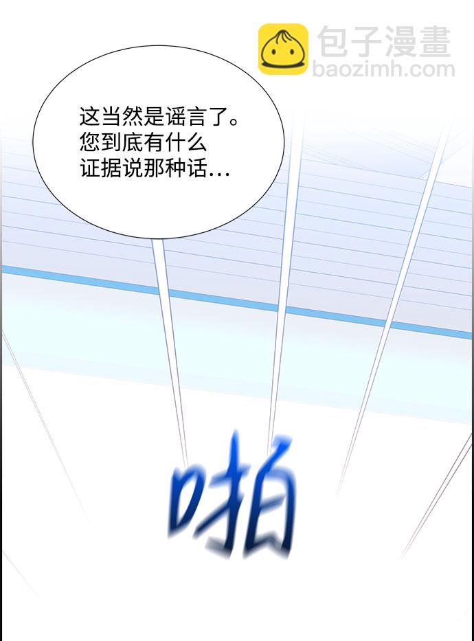 第84话34