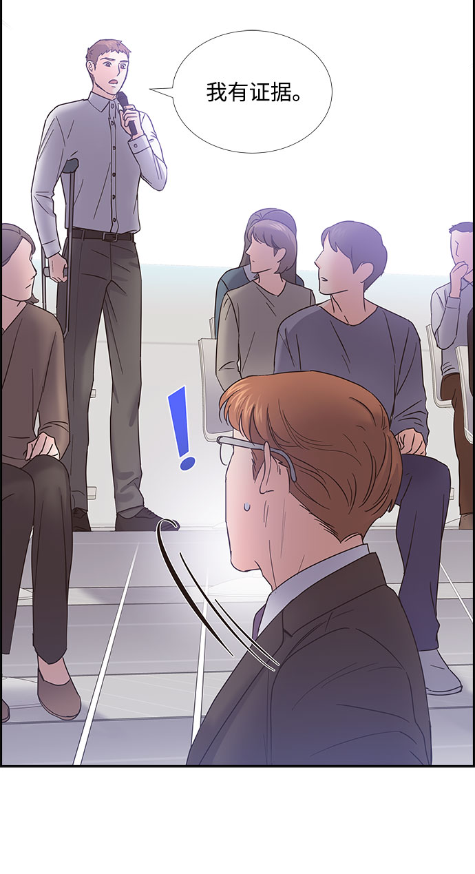 第84话35