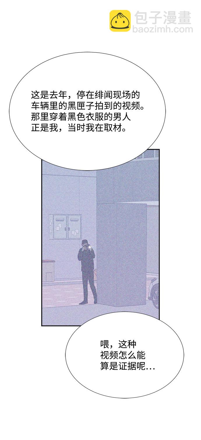 第84话36