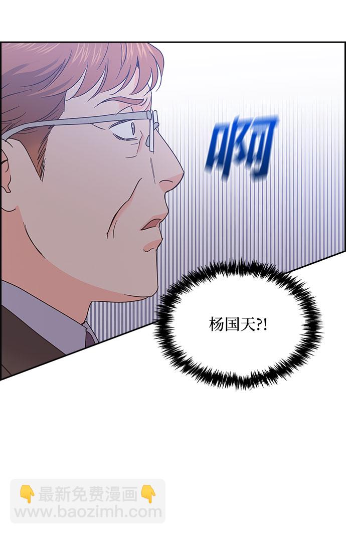 第84话38