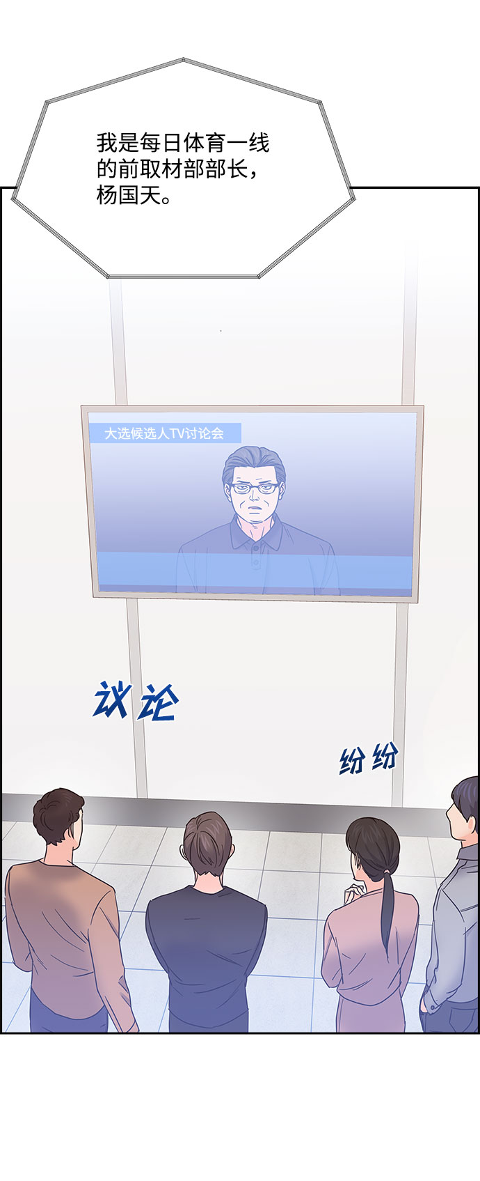 第84话39