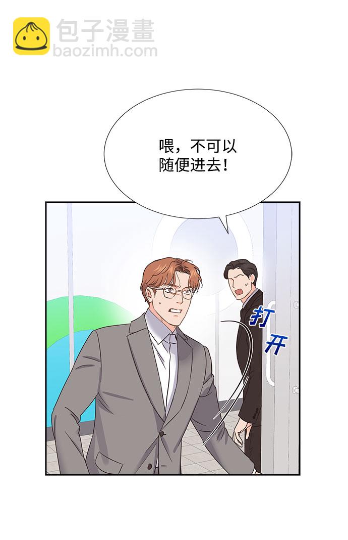 第84话40