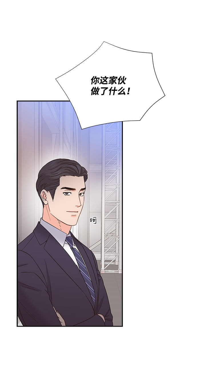 第84话43