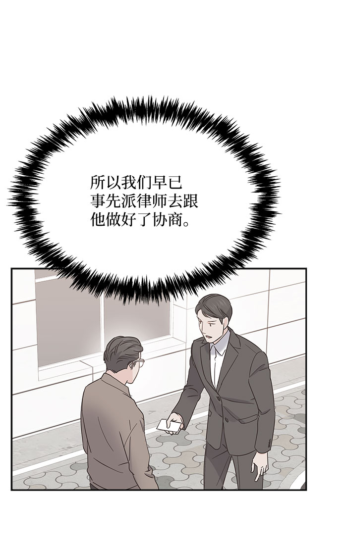 第84话45